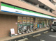 ファミリーマート 板橋徳丸七丁目店の画像