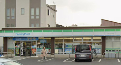 ファミリーマート 千葉末広四丁目店の画像1