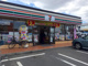 セブンイレブン 水戸緑岡店の画像