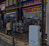 薬 マツモトキヨシ 北千住駅前店