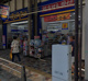 薬 マツモトキヨシ 北千住駅前店の画像