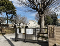 三鷹市立第六小学校