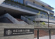 北区立都の北学園の画像