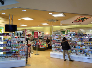 くまざわ書店大泉学園店情報ページ 池袋の賃貸なら賃貸池袋不動産株式会社