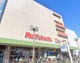 イトーヨーカドー 東村山店の画像