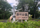 澄川公園の画像