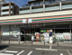 セブンイレブン 横浜あざみ野店の画像