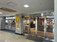 マクドナルド あざみ野駅前店の画像