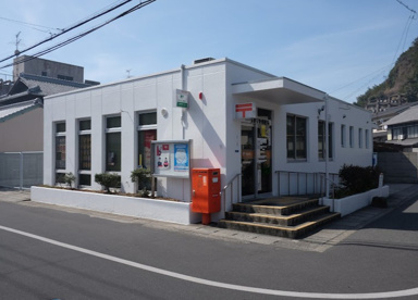 玉野宇野郵便局の画像1