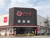 ピアゴ 各務原店