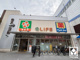ライフ今津駅前店の画像