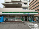 ファミリーマート 今津駅前店の画像