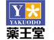 薬王堂 寒河江島店の画像