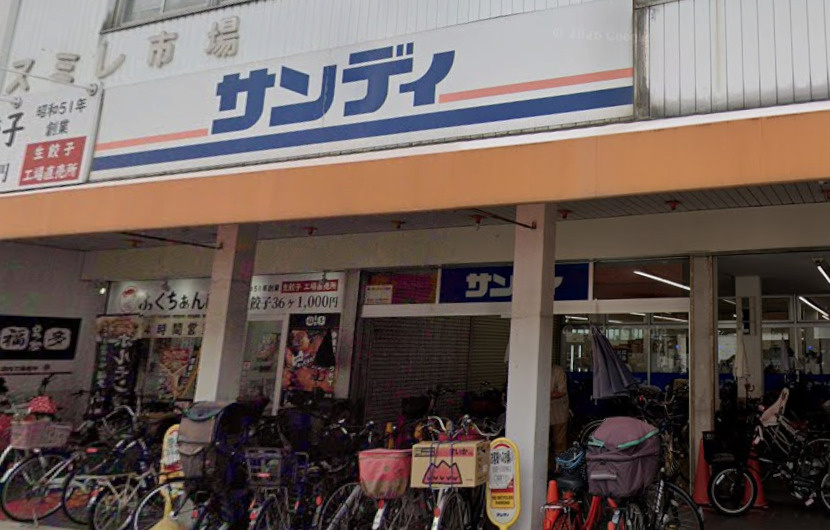 サンディ関目店