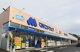 マルエドラッグ 伊勢崎富塚店の画像