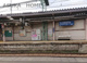 京急新子安駅の画像