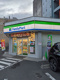ファミリーマート 長田東二丁目店の画像