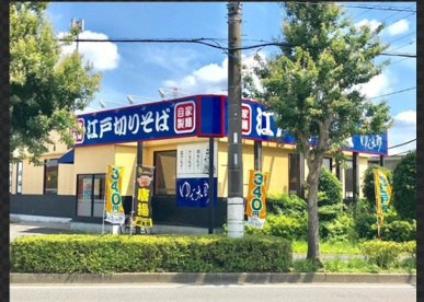 ゆで太郎小倉町店の画像1