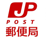 佐倉稲荷台郵便局
