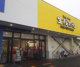 ジェイ・アール生鮮市場 西野店の画像