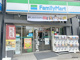 ファミリーマート 九条みなと通店の画像
