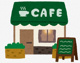 K.cafe(ケイ カフェ)の画像