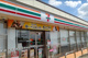 セブンイレブン粕川店の画像