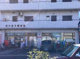 元八王子郵便局の画像