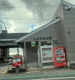 豊田司郵便局の画像