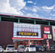 Seria MEGAドンキホーテUNY富士吉原店の画像