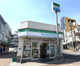 ファミリーマート 中央林間駅前店の画像