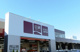 山新 龍ケ崎店の画像