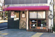 ROSATOの画像