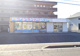 コインランドリーしゃぼんだま 岡田店の画像
