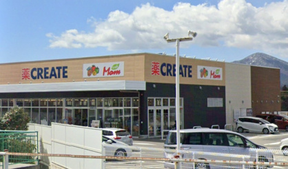 クリエイトSD(エス・ディー) 御殿場中山店の画像1