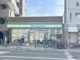 ファミリーマート 庄内東町四丁目店の画像