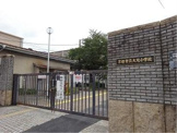京都市立 大宅小学校