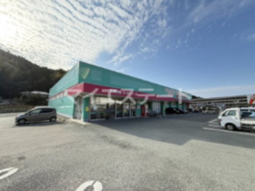 ドラッグコスモス津奈木店の画像1