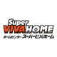 スーパービバホーム さいたま新都心の画像