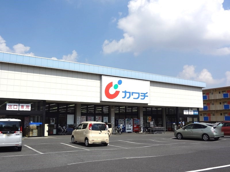 カワチ薬品 久喜店の画像