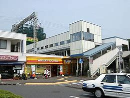 座間駅の画像1