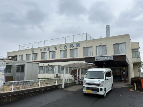 水海道さくら病院の画像
