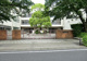 板橋区立志村第五中学校の画像