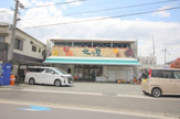 全日食チェーン 食賓工房 北乃屋 箕面店