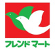 フレンドマート深江橋店の画像