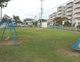 公園（古谷上）の画像