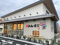 がってん寿司川越藤間店