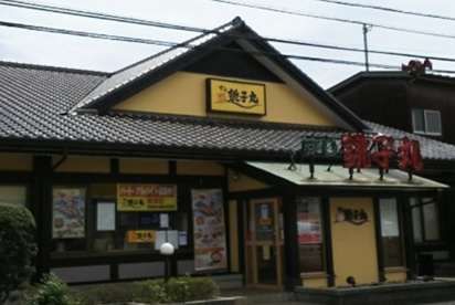 すし銚子丸川越店の画像1