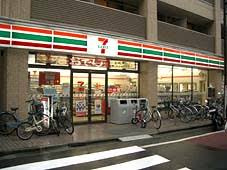 セブンイレブン 新宿中井駅前店の画像1