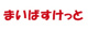 まいばすけっと大和中央5丁目の画像